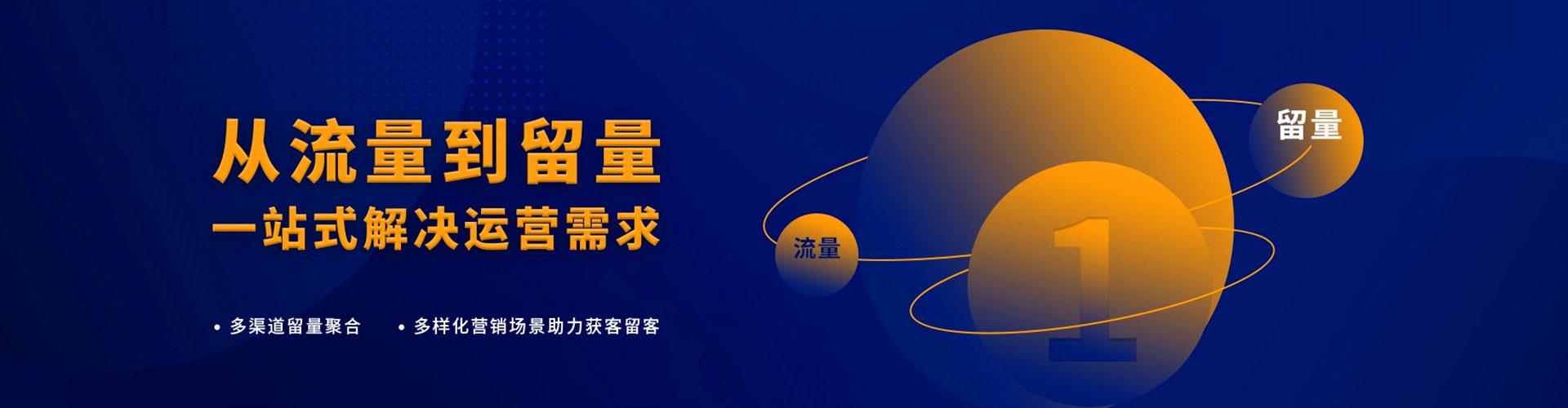 海南百度优化推广